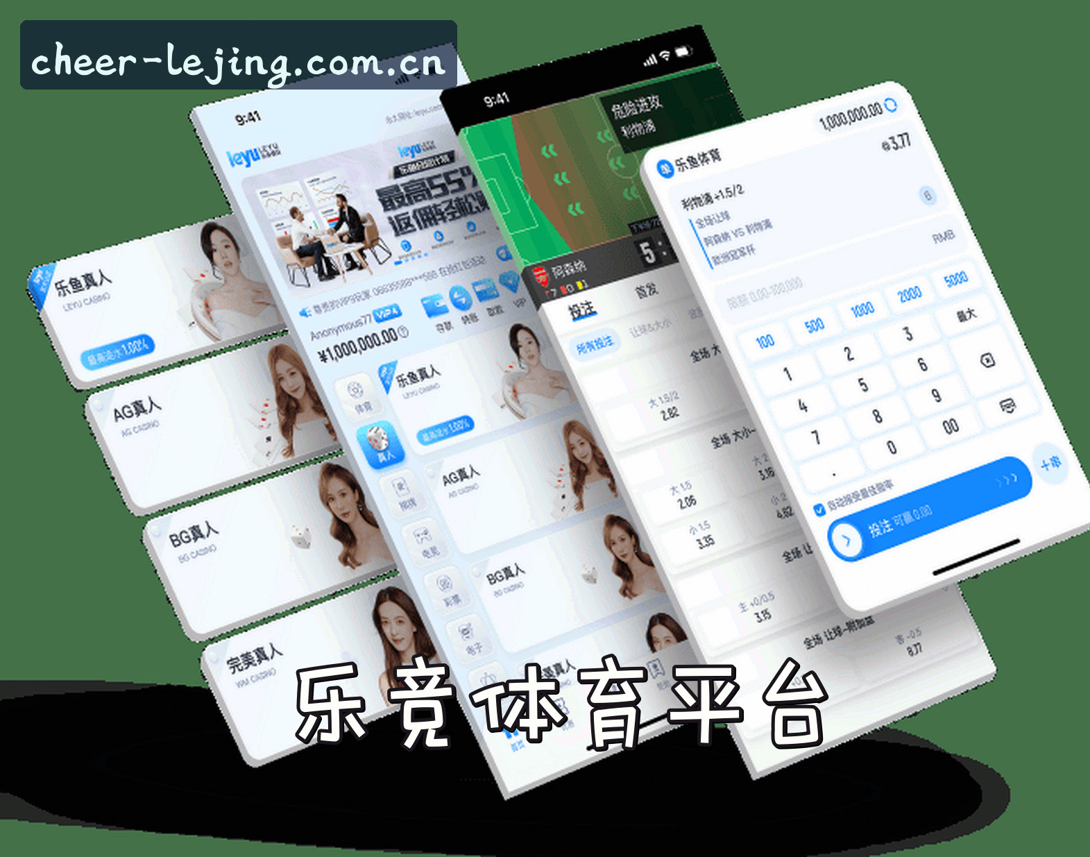 信誉保证